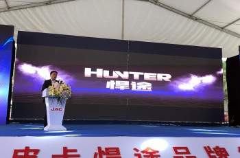 江淮皮卡